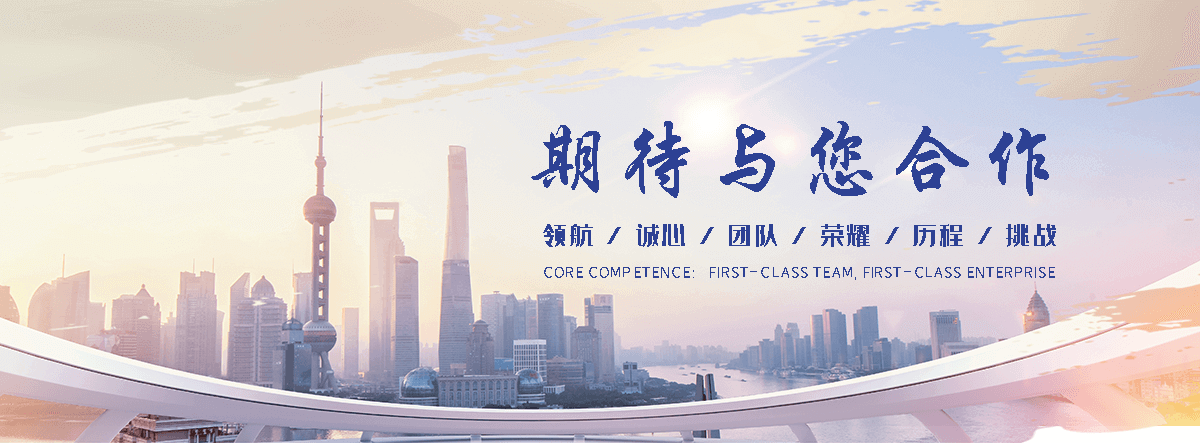 聚鸿管道(大理分公司)